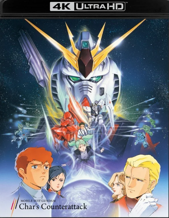 機動戦士ガンダム 逆襲のシャア 4K 1988