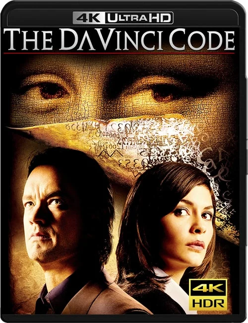 ダ・ヴィンチ・コード 4K 2006