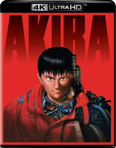 アキラ 4K 1988