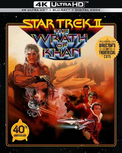 スター・トレックⅡ カーンの逆襲 4K 1982