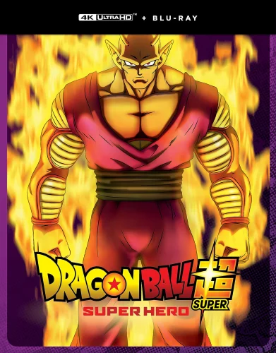ドラゴンボール超：スーパーヒーロー 4K 2022