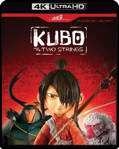 KUBO クボ 二本の弦の秘密 4K 2016