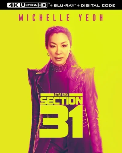 スター・トレック：セクション３１ 4K 2025