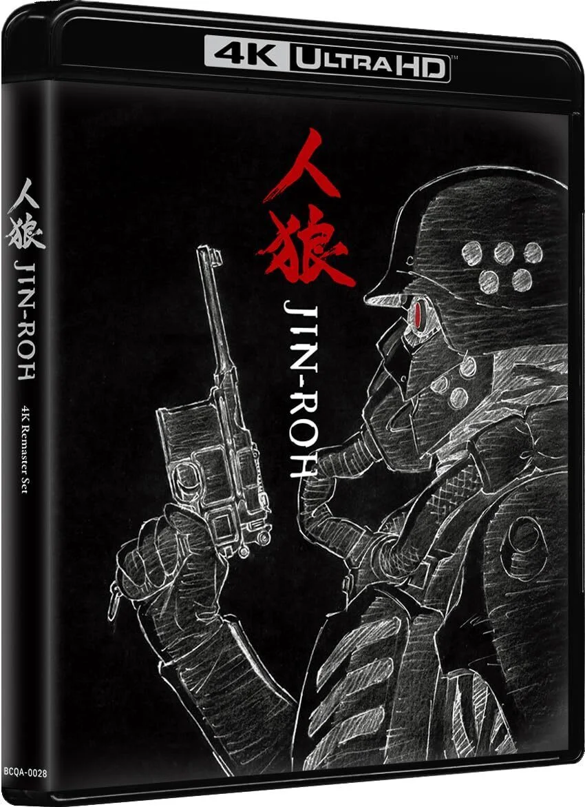 人狼 JIN-ROH 4K 1999